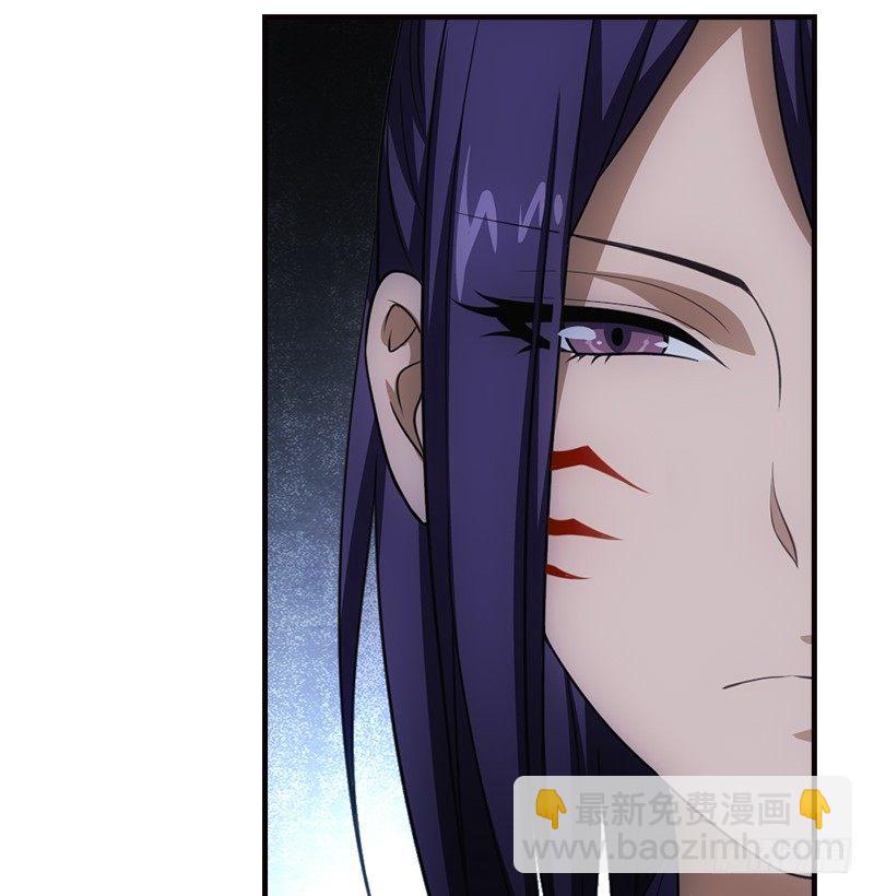 天龍八部 - 第8話 葉二孃道原委(2/3) - 1