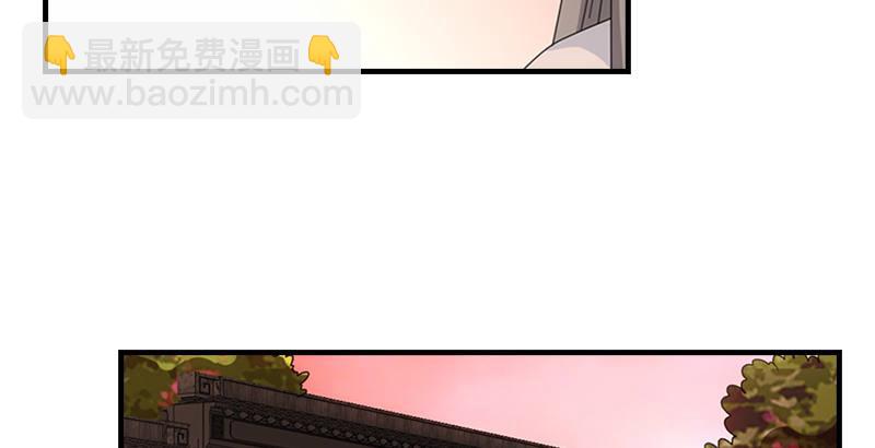 天龍八部 - 第71話 王語嫣(3/3) - 5