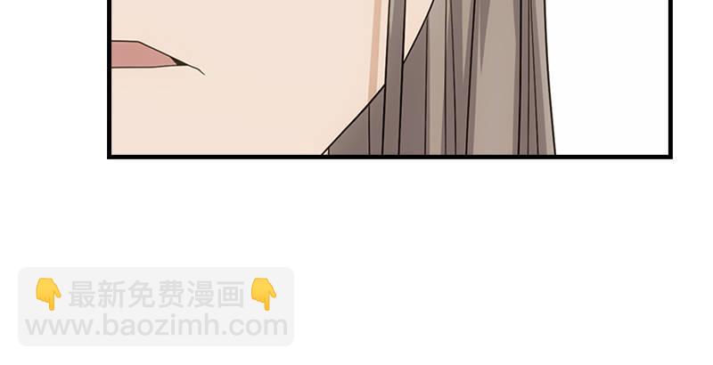 天龍八部 - 第71話 王語嫣(3/3) - 4