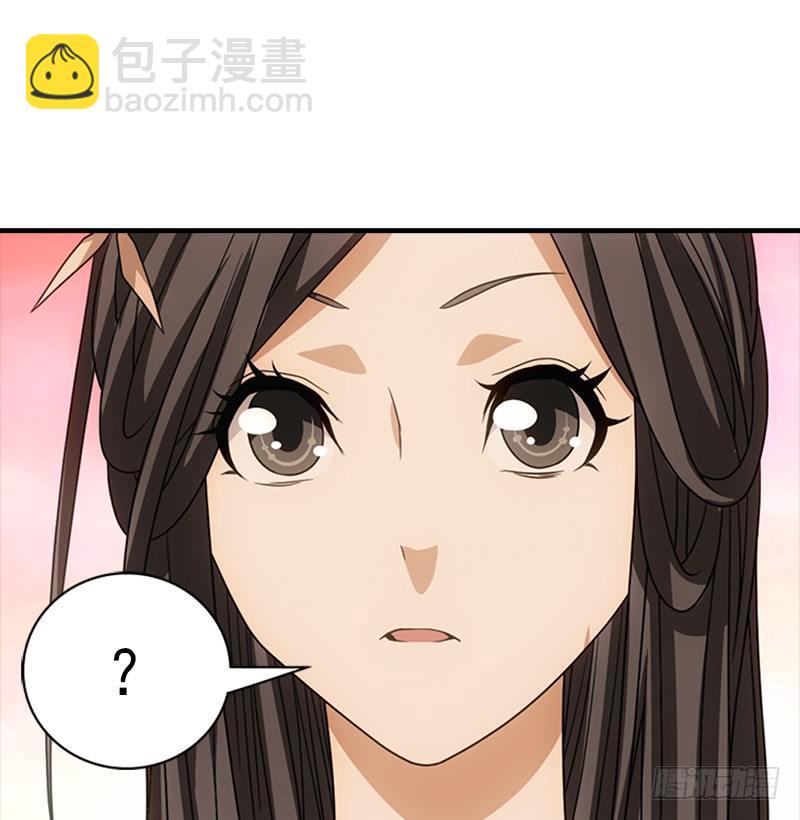 天龍八部 - 第71話 王語嫣(3/3) - 1