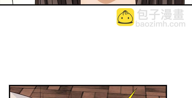 天龍八部 - 第71話 王語嫣(3/3) - 2