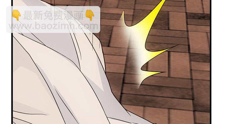 天龍八部 - 第71話 王語嫣(3/3) - 3