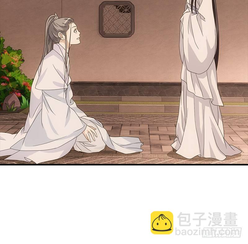 天龍八部 - 第71話 王語嫣(3/3) - 1