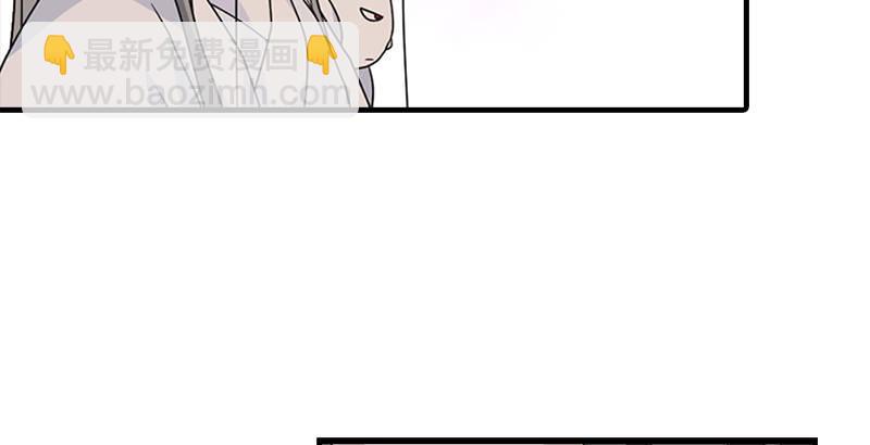 天龍八部 - 第71話 王語嫣(2/3) - 5