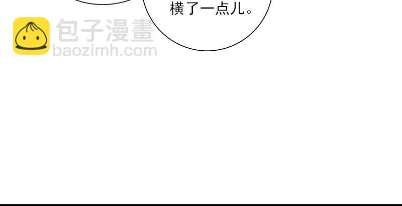 天龍八部 - 第71話 王語嫣(2/3) - 7