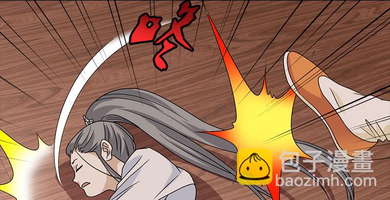 天龍八部 - 第71話 王語嫣(2/3) - 8