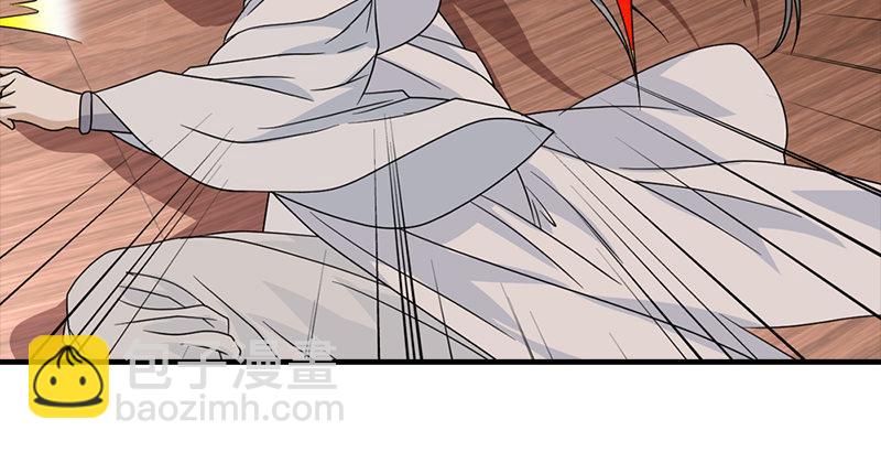 天龍八部 - 第71話 王語嫣(2/3) - 1