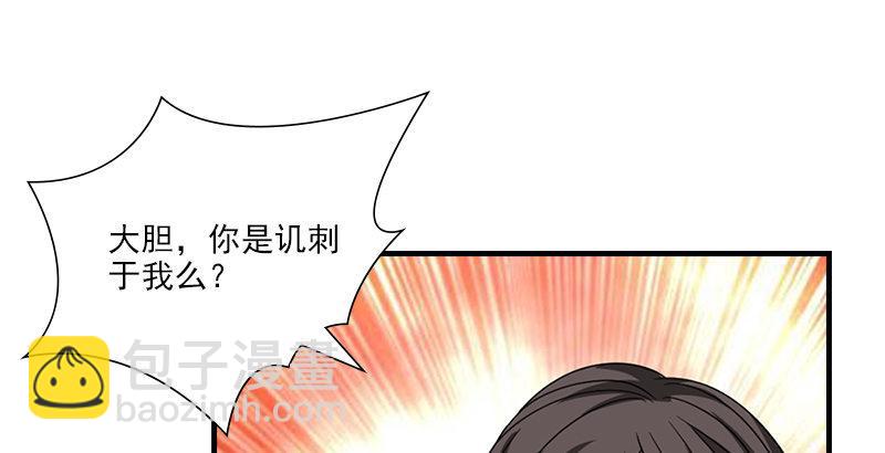 天龍八部 - 第71話 王語嫣(2/3) - 2