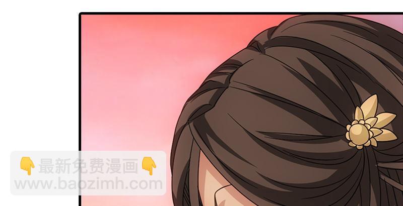 天龍八部 - 第71話 王語嫣(2/3) - 8