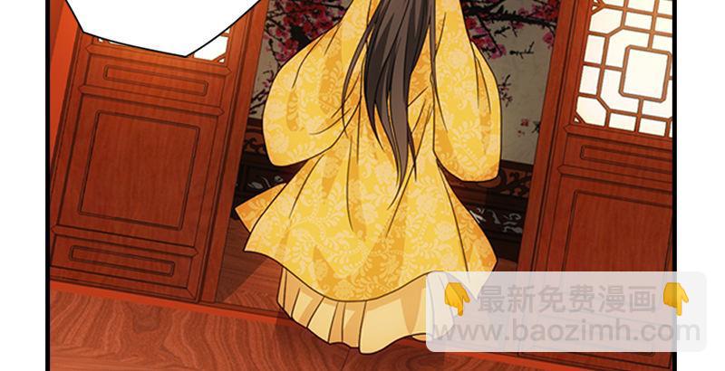 天龍八部 - 第71話 王語嫣(2/3) - 4