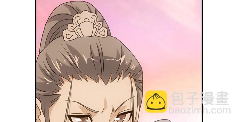 天龍八部 - 第71話 王語嫣(2/3) - 6