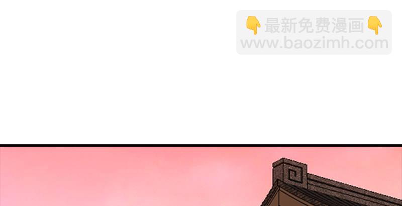 天龍八部 - 第71話 王語嫣(2/3) - 8