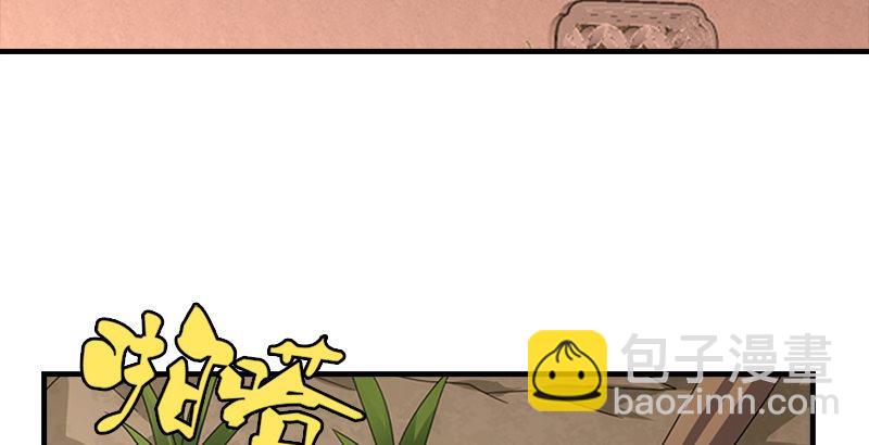 天龍八部 - 第71話 王語嫣(2/3) - 3