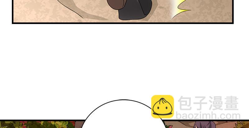 天龍八部 - 第71話 王語嫣(2/3) - 5