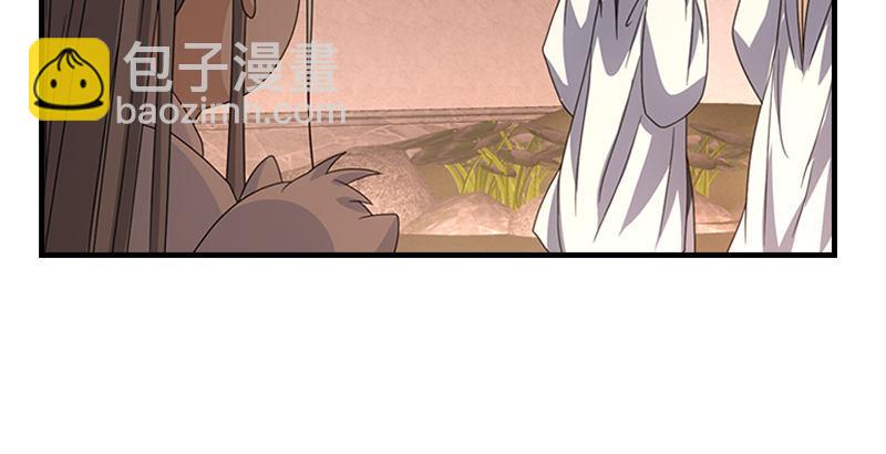 天龍八部 - 第71話 王語嫣(2/3) - 8