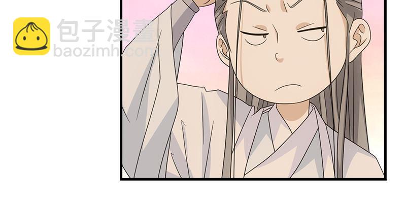 天龍八部 - 第71話 王語嫣(2/3) - 2