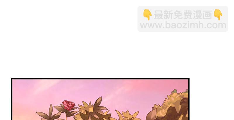 天龍八部 - 第71話 王語嫣(2/3) - 3