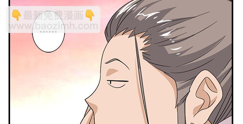 天龍八部 - 第71話 王語嫣(2/3) - 6