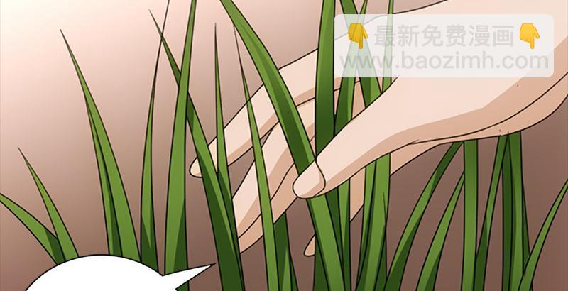 天龍八部 - 第71話 王語嫣(2/3) - 8