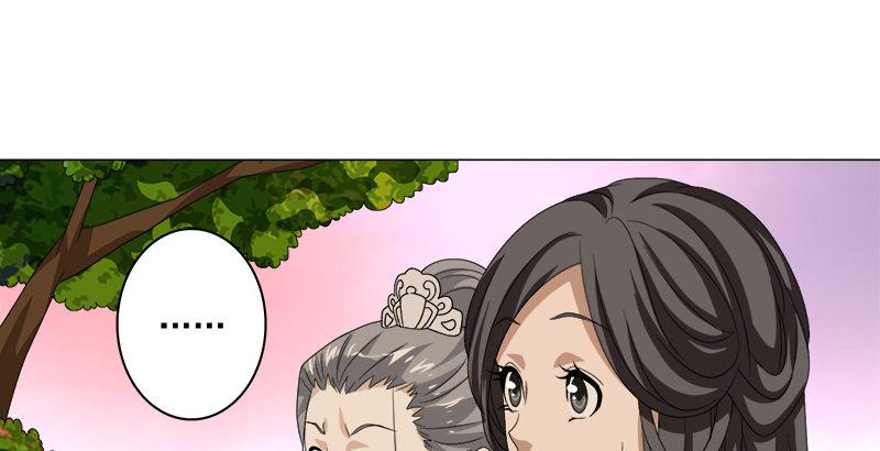 天龍八部 - 第73話 鬥嚴媽，救雙美(1/2) - 2