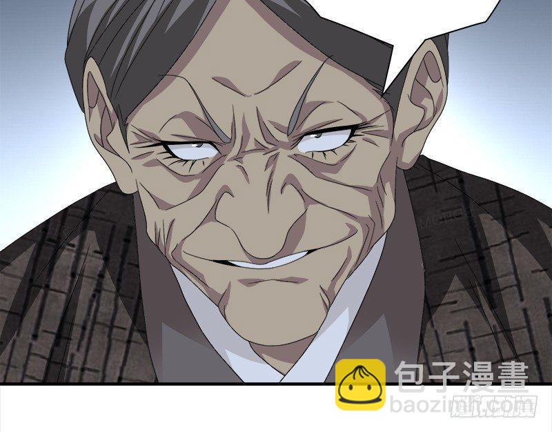 天龍八部 - 第73話 鬥嚴媽，救雙美(1/2) - 7