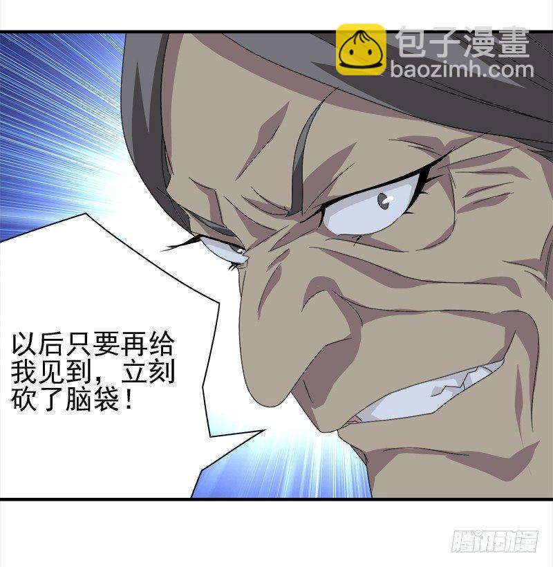 天龍八部 - 第73話 鬥嚴媽，救雙美(1/2) - 2