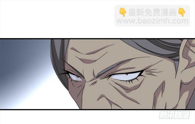 天龍八部 - 第73話 鬥嚴媽，救雙美(1/2) - 5