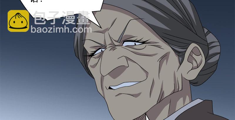 天龍八部 - 第73話 鬥嚴媽，救雙美(2/2) - 6