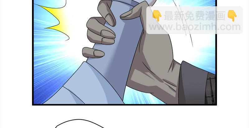 天龍八部 - 第73話 鬥嚴媽，救雙美(2/2) - 3