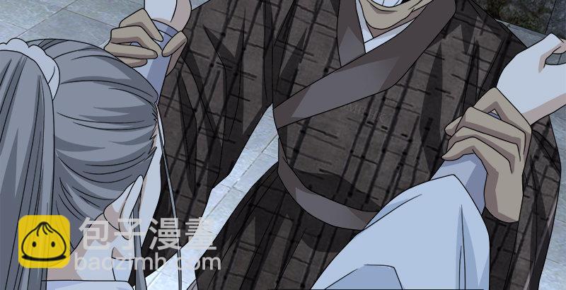 天龍八部 - 第73話 鬥嚴媽，救雙美(2/2) - 5