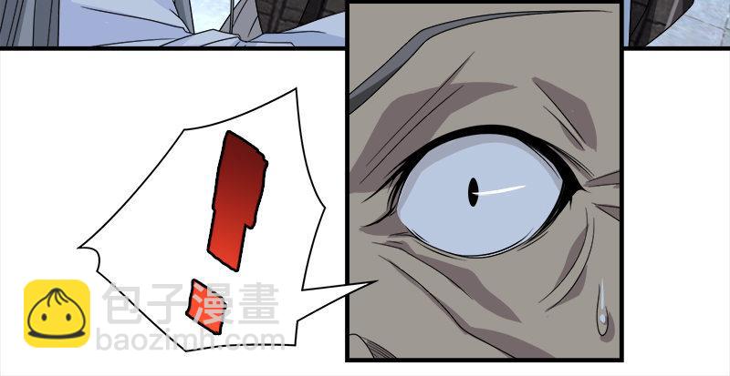 天龍八部 - 第73話 鬥嚴媽，救雙美(2/2) - 6