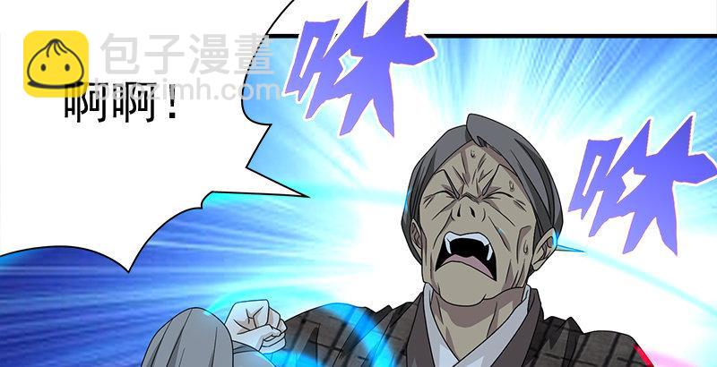 天龍八部 - 第73話 鬥嚴媽，救雙美(2/2) - 7