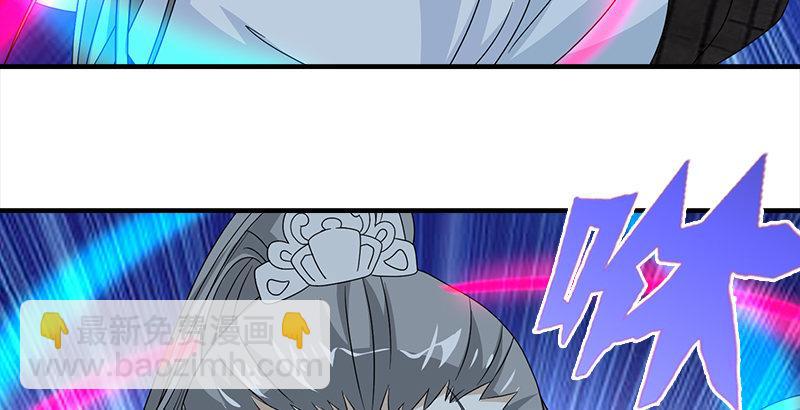 天龍八部 - 第73話 鬥嚴媽，救雙美(2/2) - 2