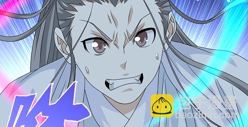 天龍八部 - 第73話 鬥嚴媽，救雙美(2/2) - 3