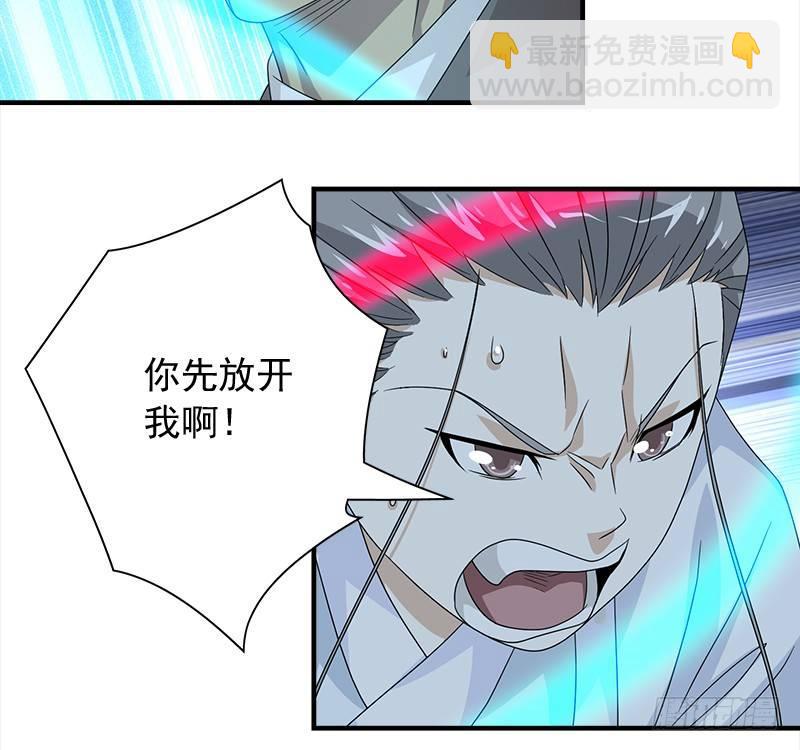 天龍八部 - 第73話 鬥嚴媽，救雙美(2/2) - 5