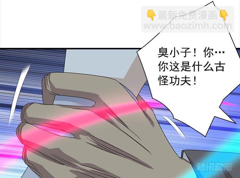 天龍八部 - 第73話 鬥嚴媽，救雙美(2/2) - 6