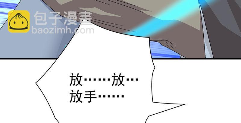 天龍八部 - 第73話 鬥嚴媽，救雙美(2/2) - 7