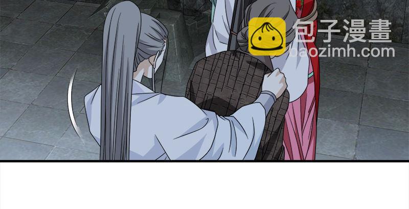 天龍八部 - 第73話 鬥嚴媽，救雙美(2/2) - 4