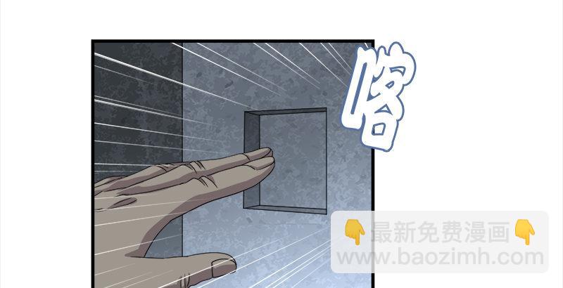 天龍八部 - 第73話 鬥嚴媽，救雙美(2/2) - 5