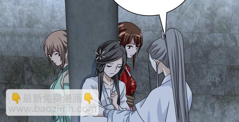 天龍八部 - 第73話 鬥嚴媽，救雙美(2/2) - 1