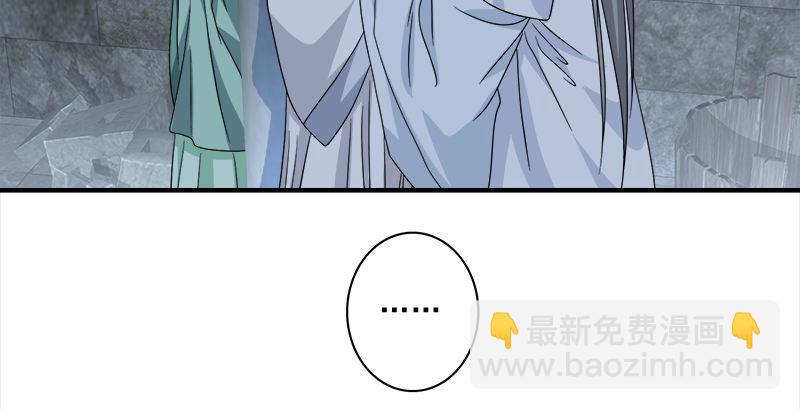 天龍八部 - 第73話 鬥嚴媽，救雙美(2/2) - 2