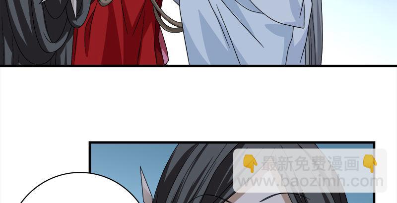 天龍八部 - 第73話 鬥嚴媽，救雙美(2/2) - 6