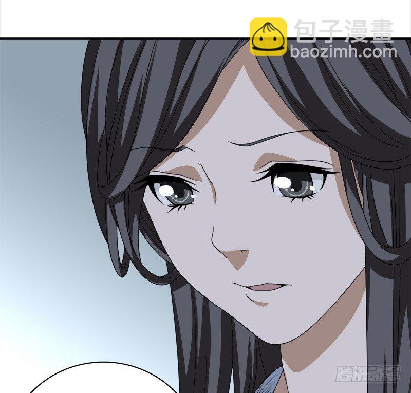 天龍八部 - 第73話 鬥嚴媽，救雙美(2/2) - 3