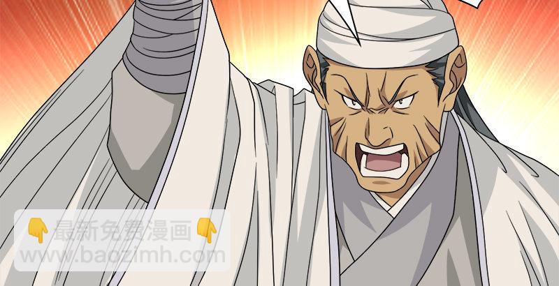 天龍八部 - 第75話 指點羣豪戲（下）(3/3) - 2