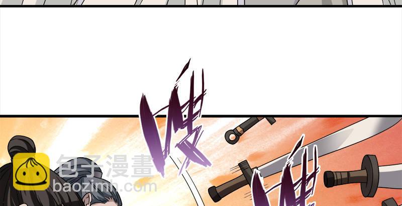 天龍八部 - 第75話 指點羣豪戲（下）(3/3) - 3