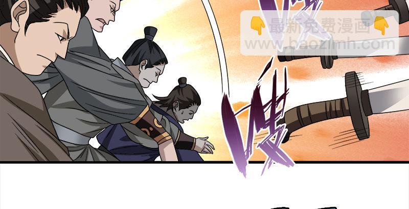 天龍八部 - 第75話 指點羣豪戲（下）(3/3) - 4