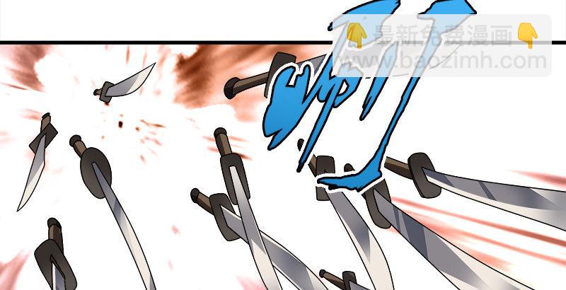 天龍八部 - 第75話 指點羣豪戲（下）(3/3) - 5