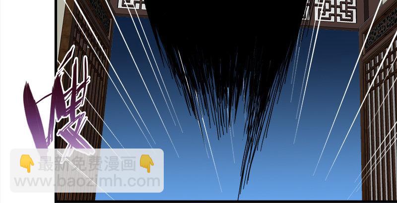 天龍八部 - 第75話 指點羣豪戲（下）(3/3) - 3