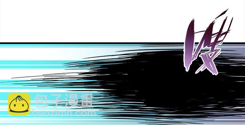 天龍八部 - 第75話 指點羣豪戲（下）(3/3) - 4