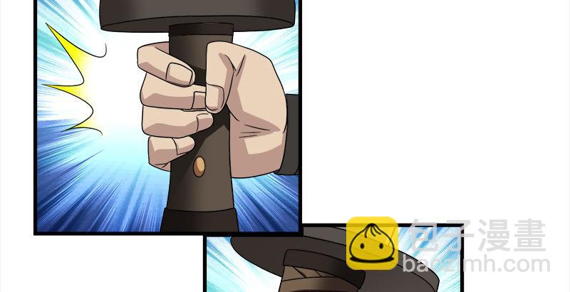 天龍八部 - 第75話 指點羣豪戲（下）(3/3) - 6